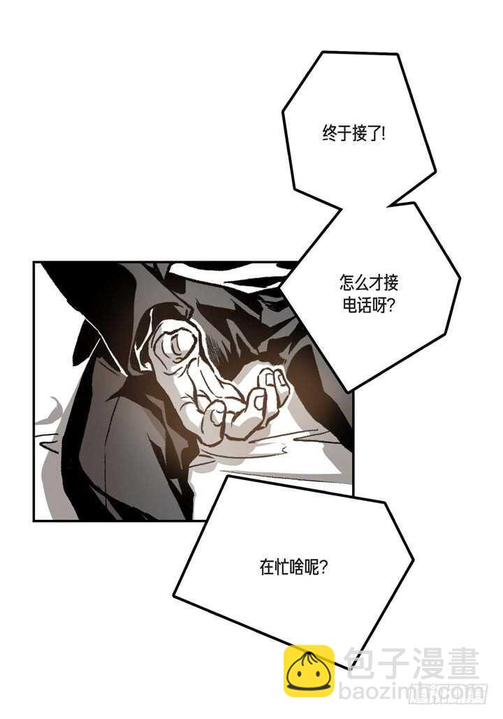 16.我很想撩他(1/2)-第16话