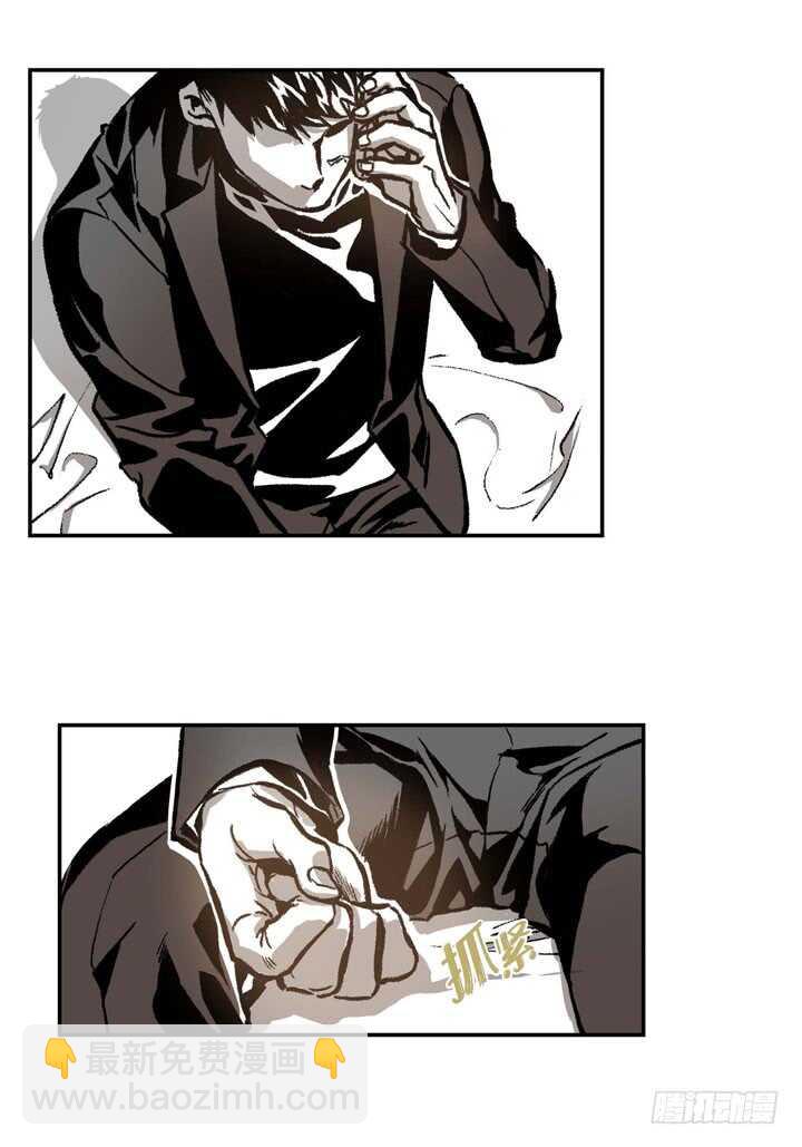 16.我很想撩他(1/2)-第16话