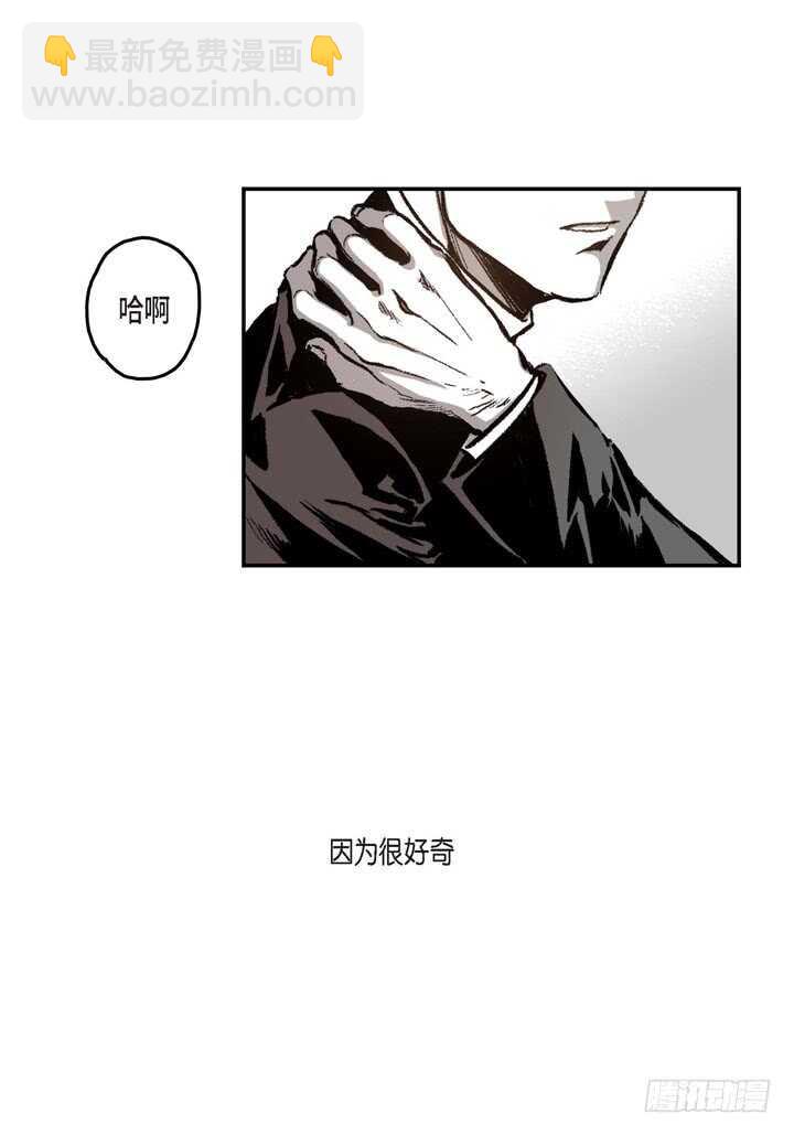 16.我很想撩他(1/2)-第16话