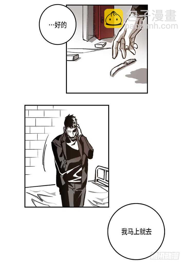 16.我很想撩他(1/2)-第16话