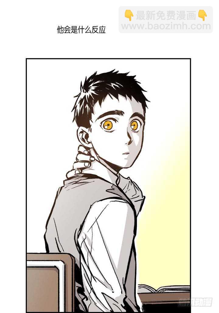 16.我很想撩他(1/2)-第16话