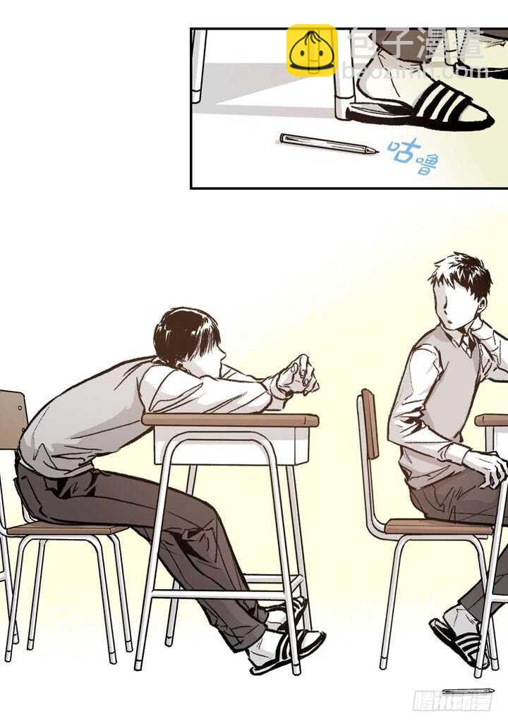 16.我很想撩他(1/2)-第16话