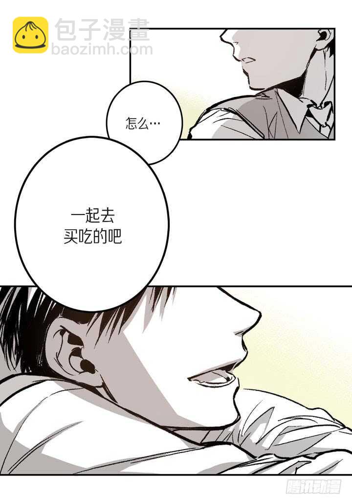 16.我很想撩他(1/2)-第16话