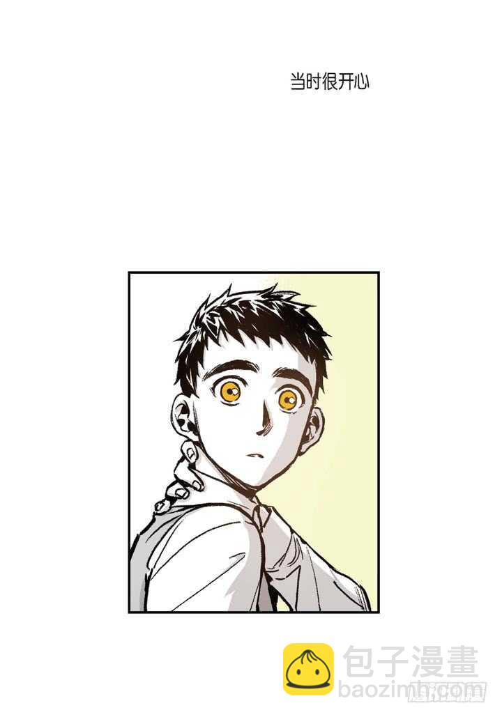 16.我很想撩他(1/2)-第16话