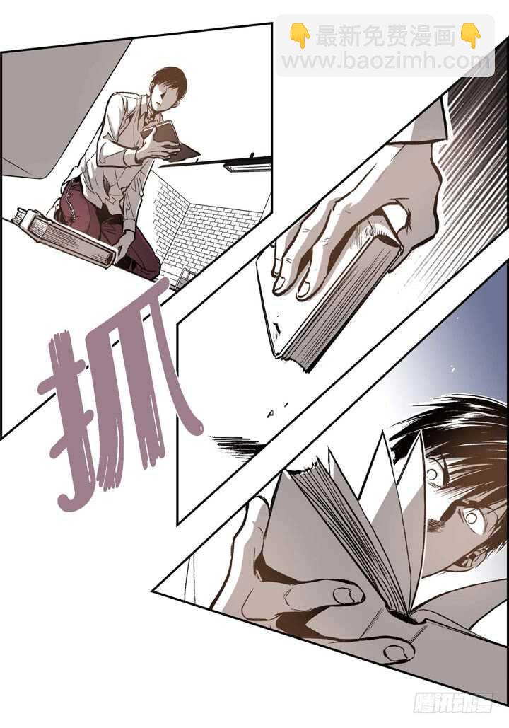 18.不能被发现(1/2)-第18话