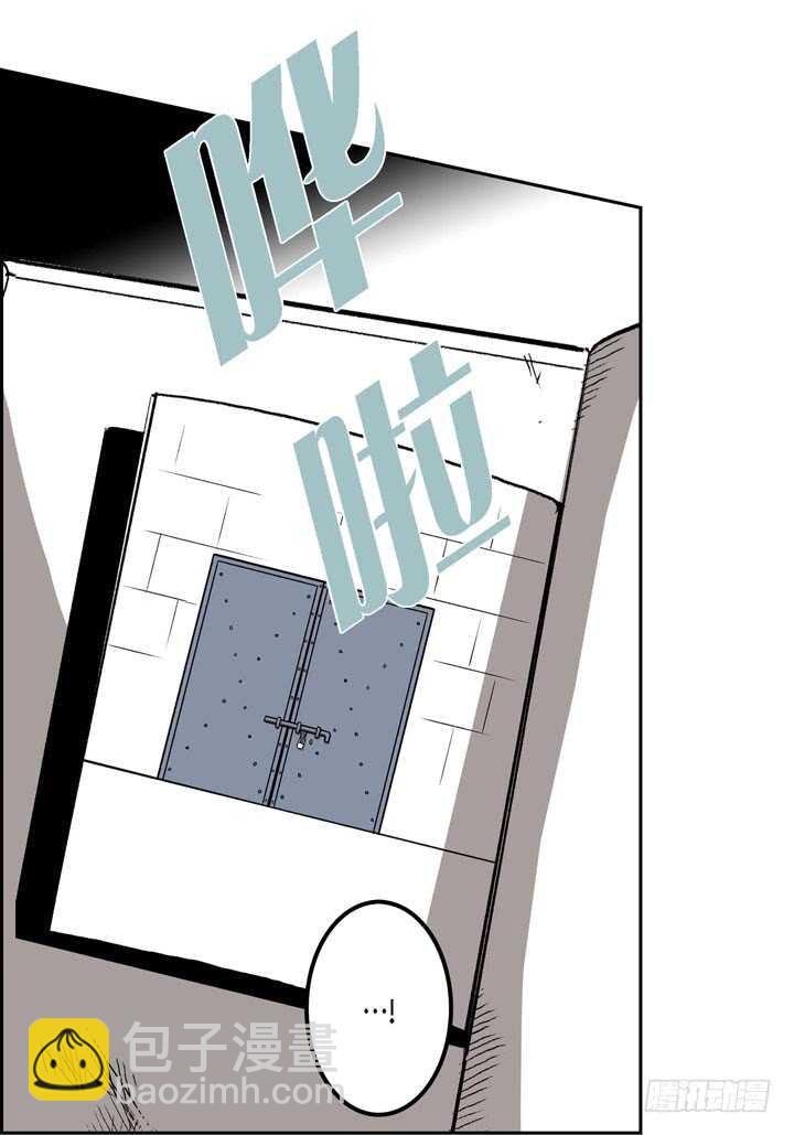 18.不能被发现(1/2)-第18话