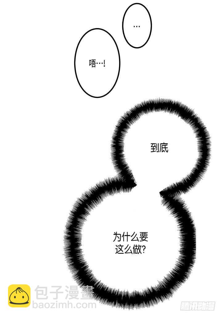 18.不能被发现(1/2)-第18话