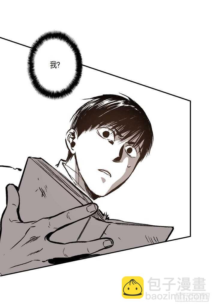 18.不能被发现(1/2)-第18话