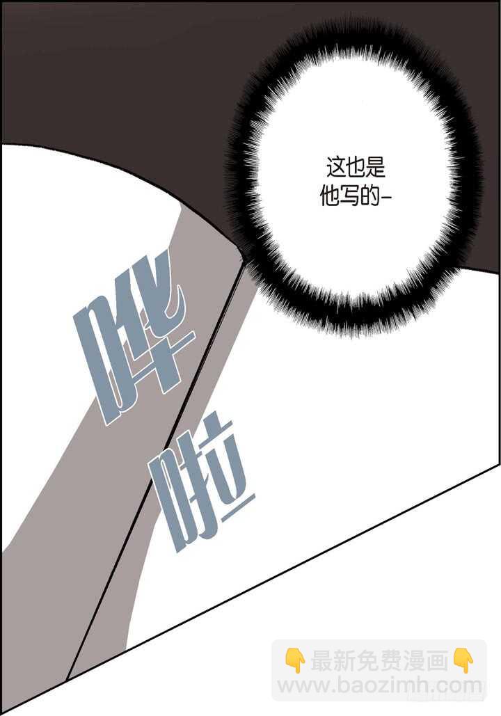 18.不能被发现(1/2)-第18话