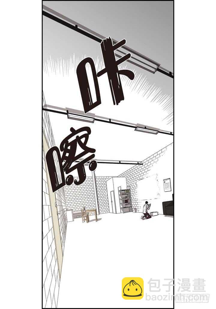 18.不能被发现(1/2)-第18话