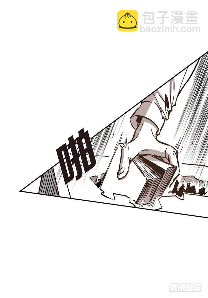 18.不能被发现(1/2)-第18话