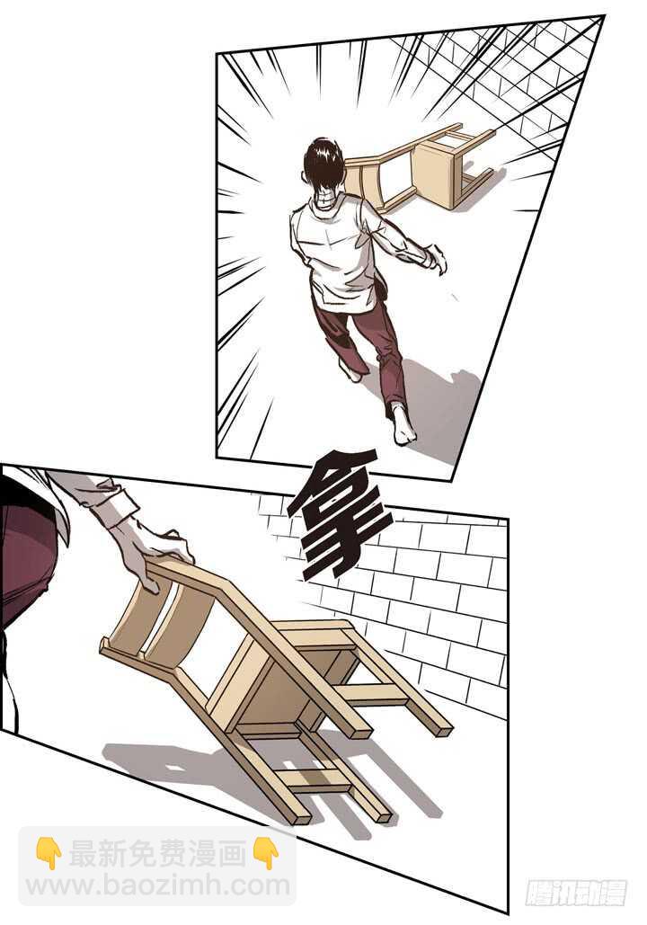 18.不能被发现(1/2)-第18话