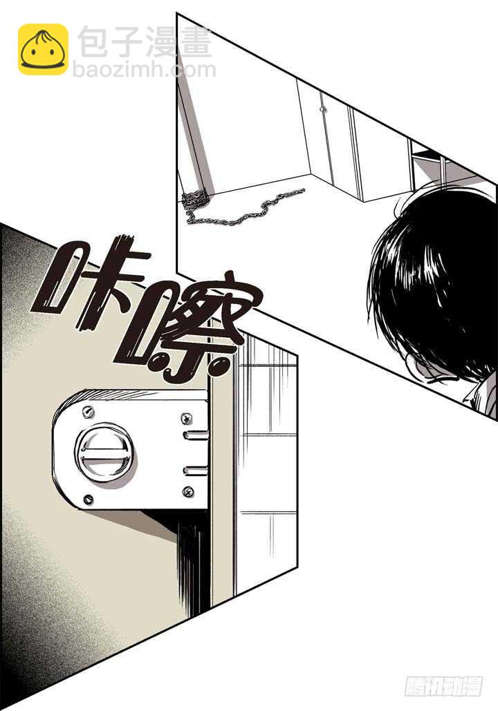 18.不能被发现(1/2)-第18话