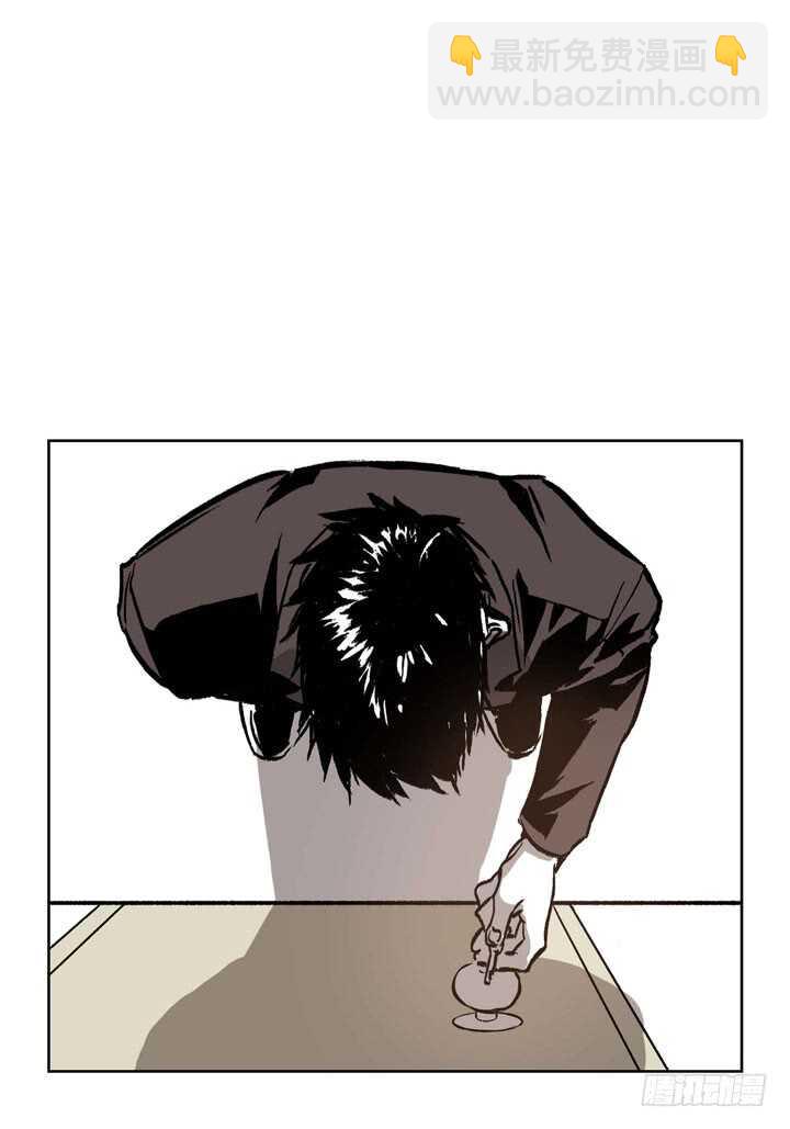 18.不能被发现(1/2)-第18话