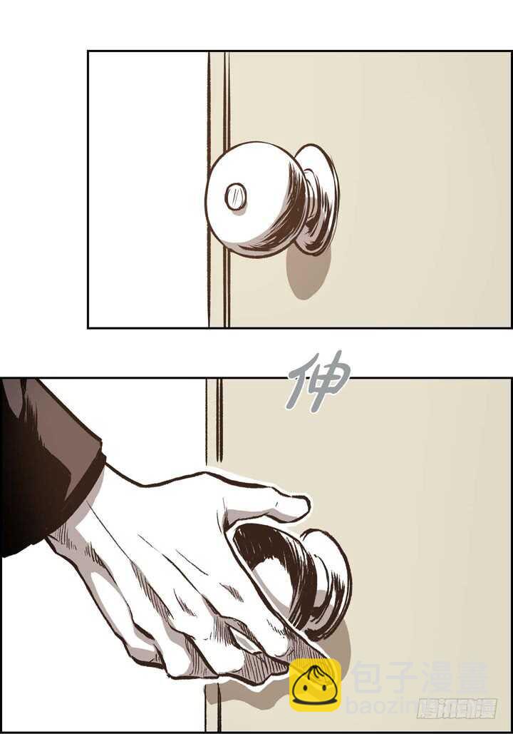 18.不能被发现(1/2)-第18话