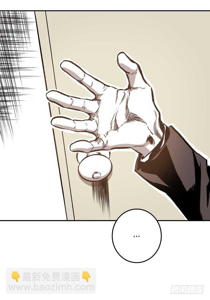 18.不能被发现(1/2)-第18话