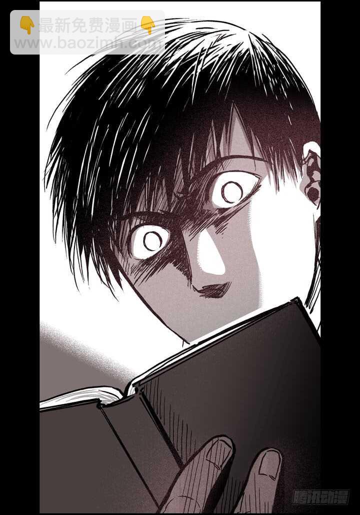 18.不能被发现(1/2)-第18话