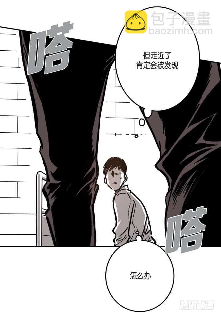 18.不能被发现(1/2)-第18话