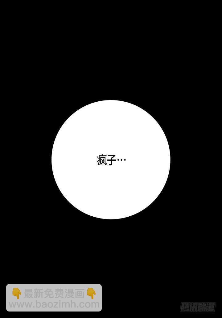 18.不能被发现(1/2)-第18话