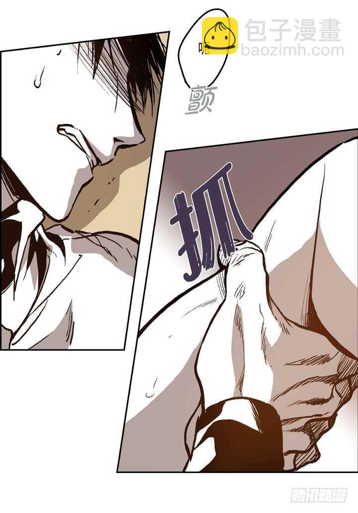 20.你在想什么(1/2)-第20话