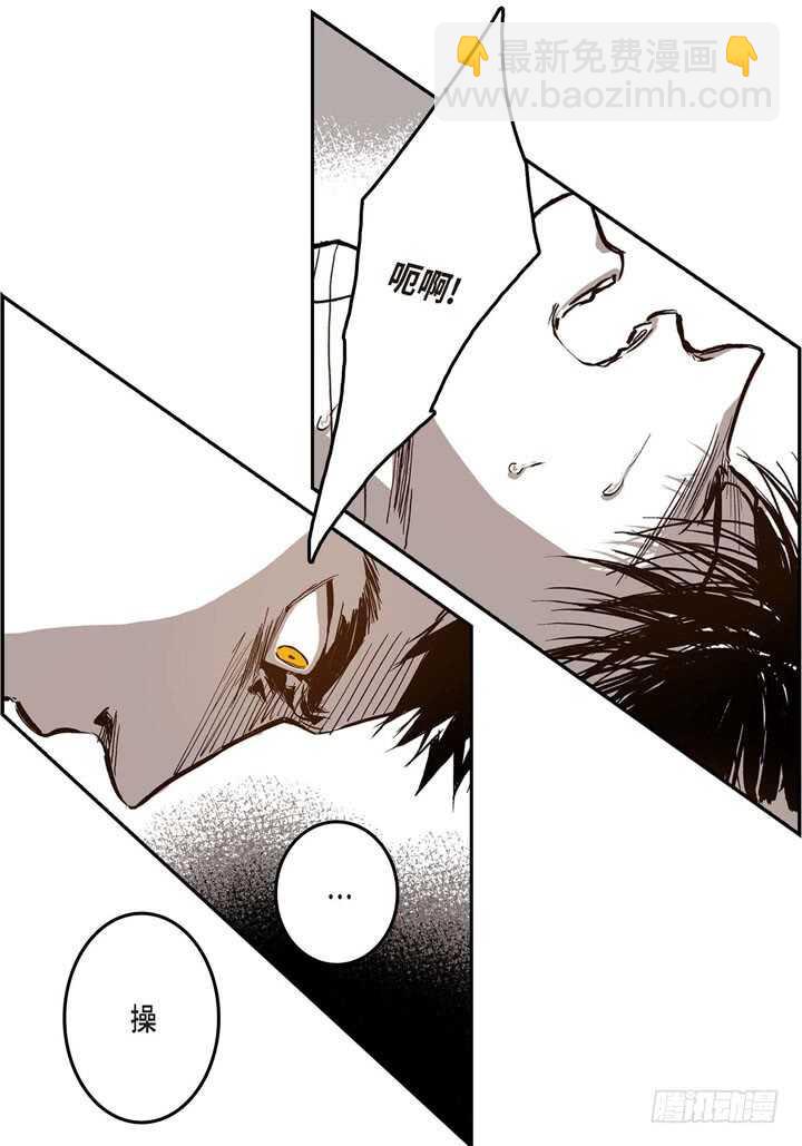 20.你在想什么(1/2)-第20话