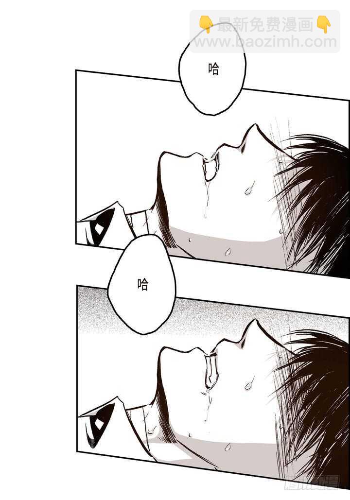 20.你在想什么(1/2)-第20话