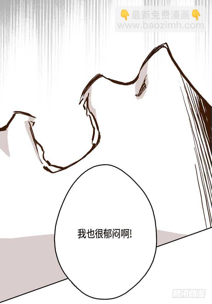 20.你在想什么(1/2)-第20话