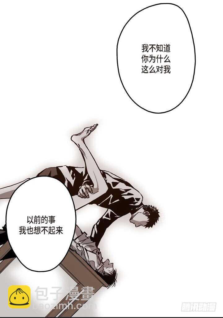 20.你在想什么(1/2)-第20话