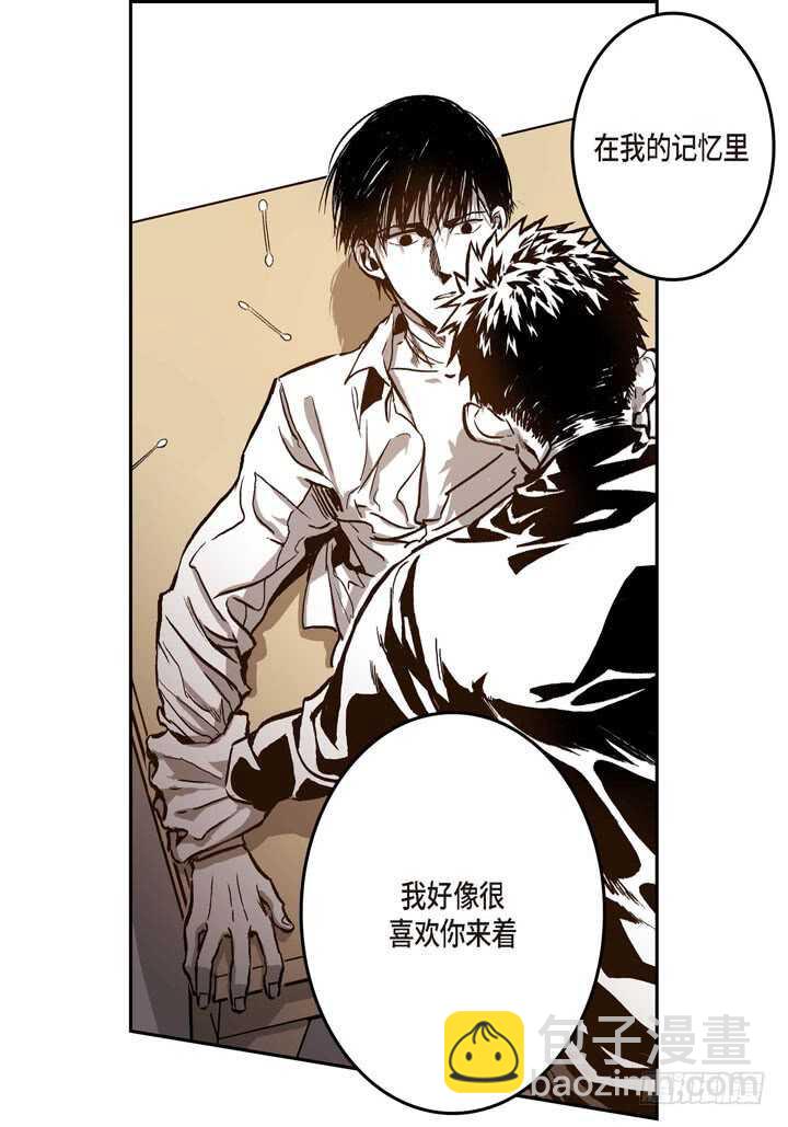 20.你在想什么(1/2)-第20话