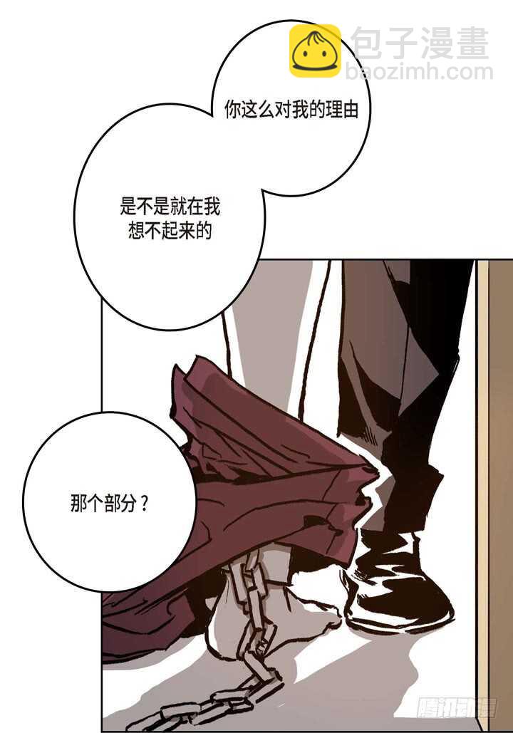 20.你在想什么(1/2)-第20话