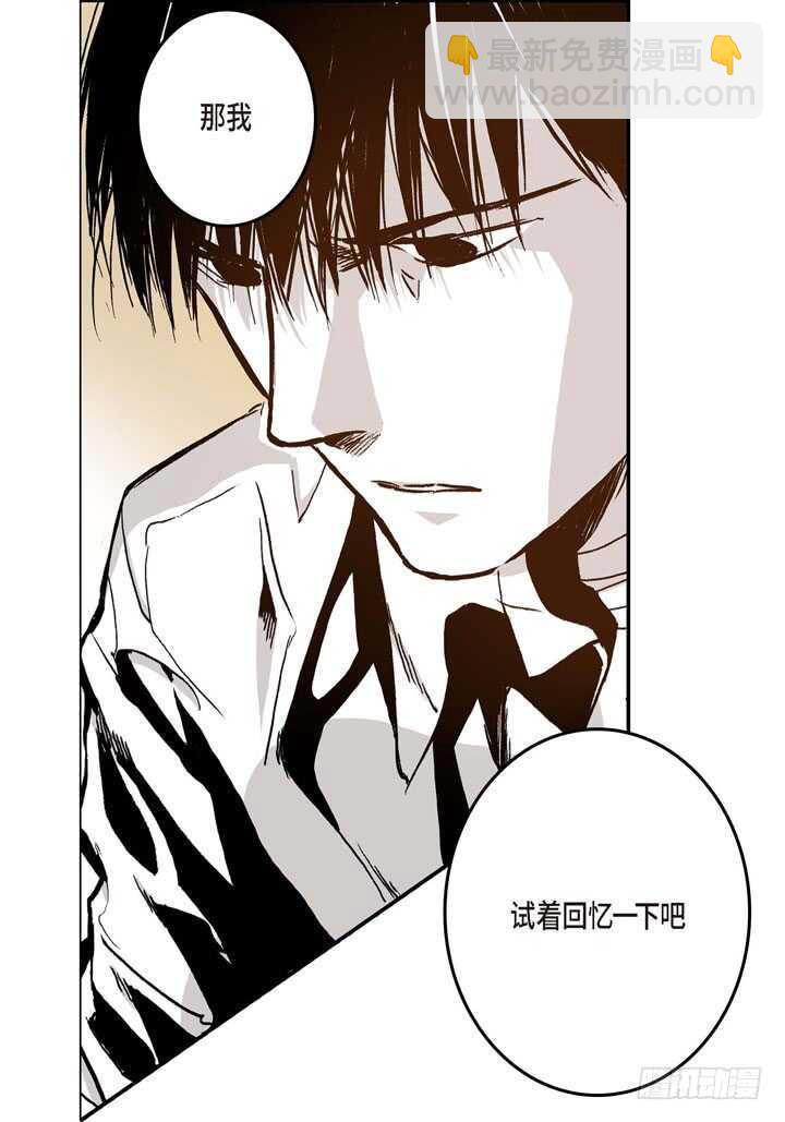 20.你在想什么(1/2)-第20话