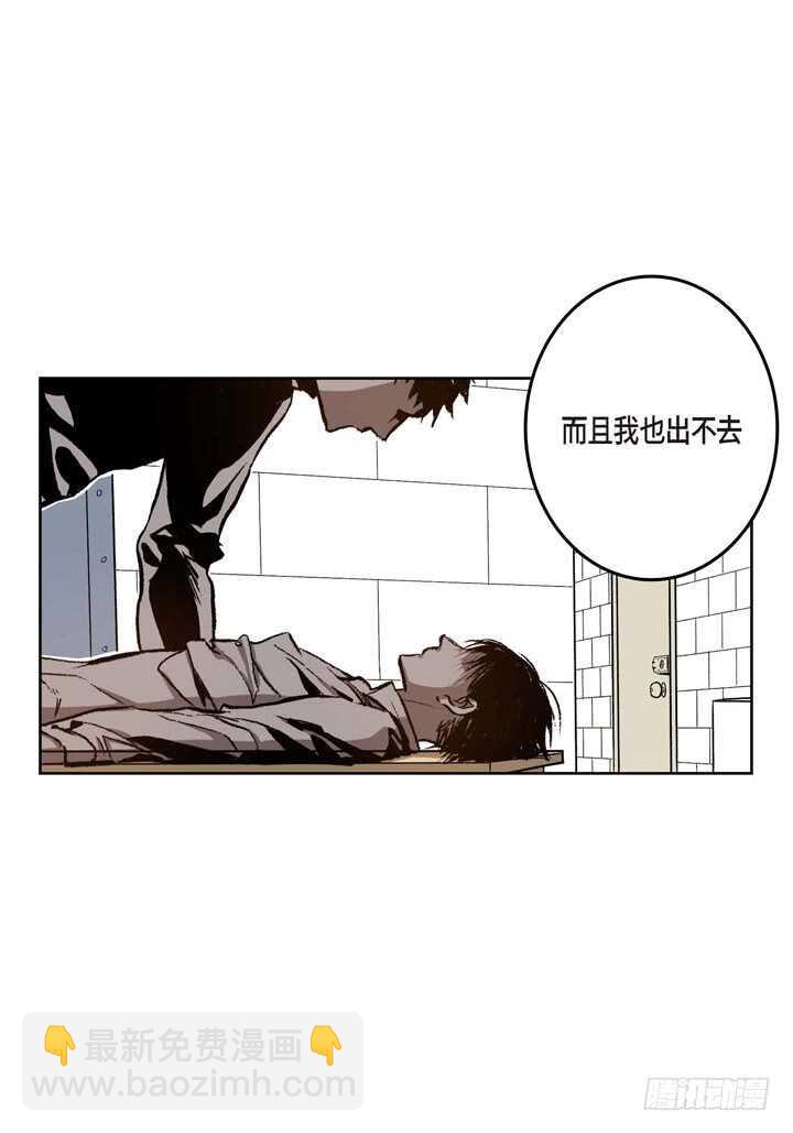 20.你在想什么(1/2)-第20话