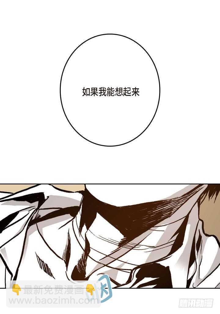 20.你在想什么(1/2)-第20话