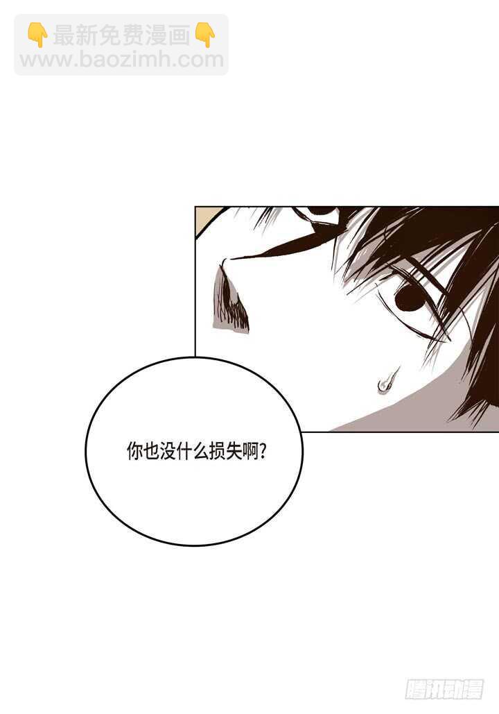 20.你在想什么(1/2)-第20话