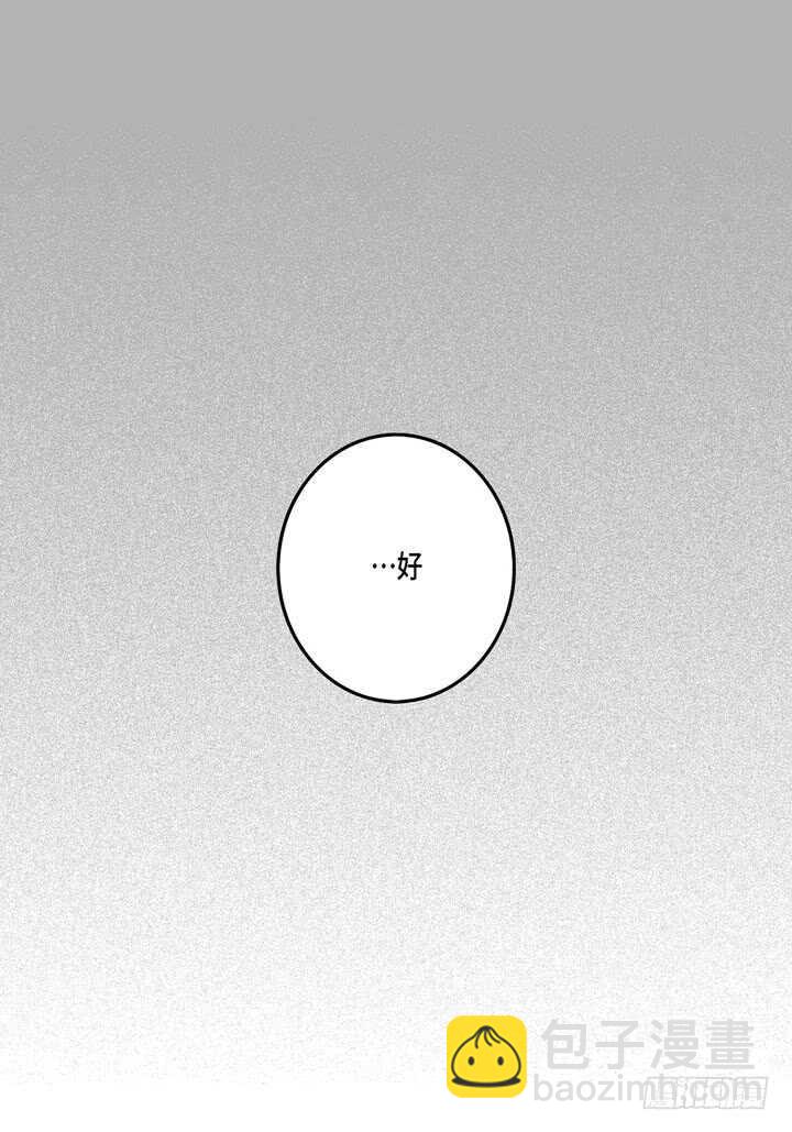 20.你在想什么(1/2)-第20话