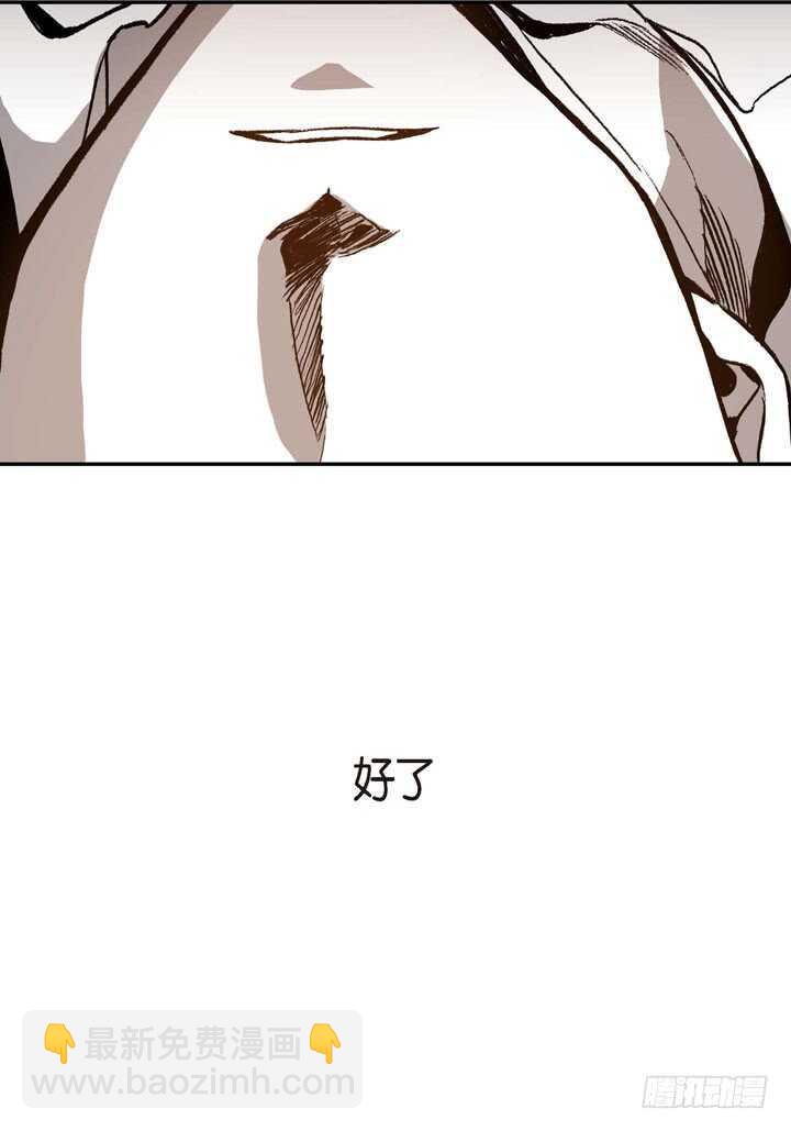 20.你在想什么(1/2)-第20话