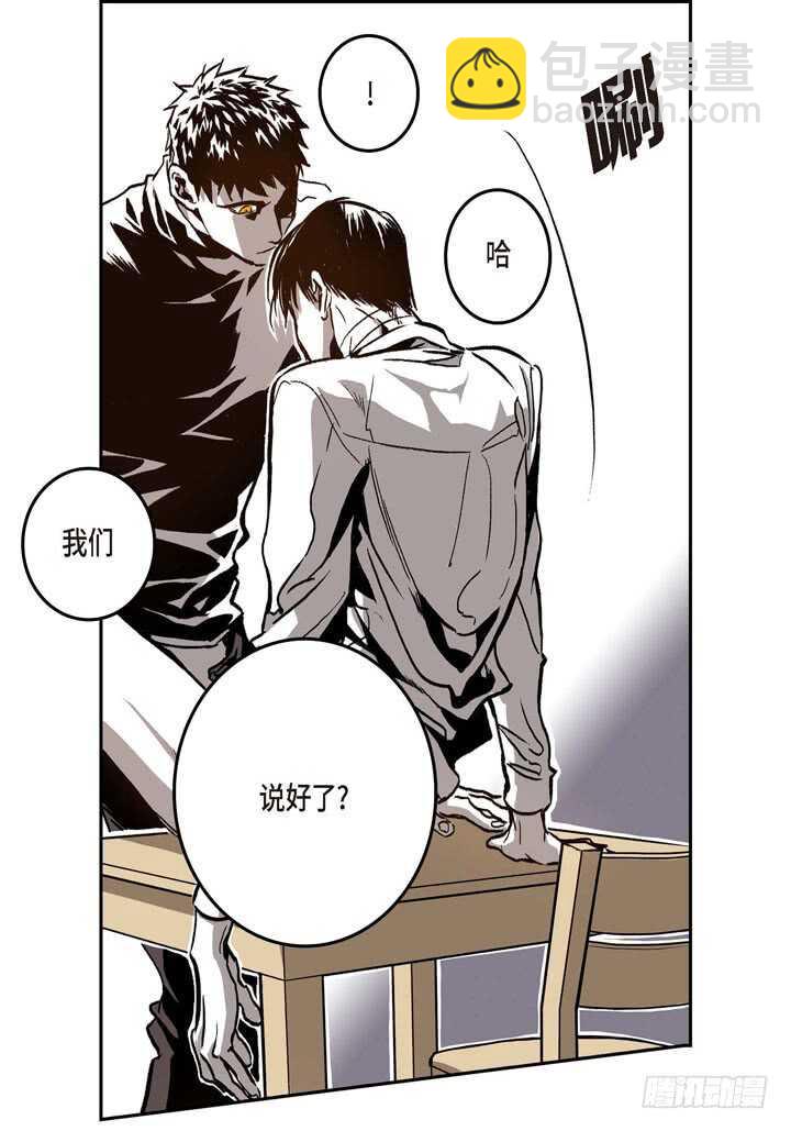 20.你在想什么(1/2)-第20话