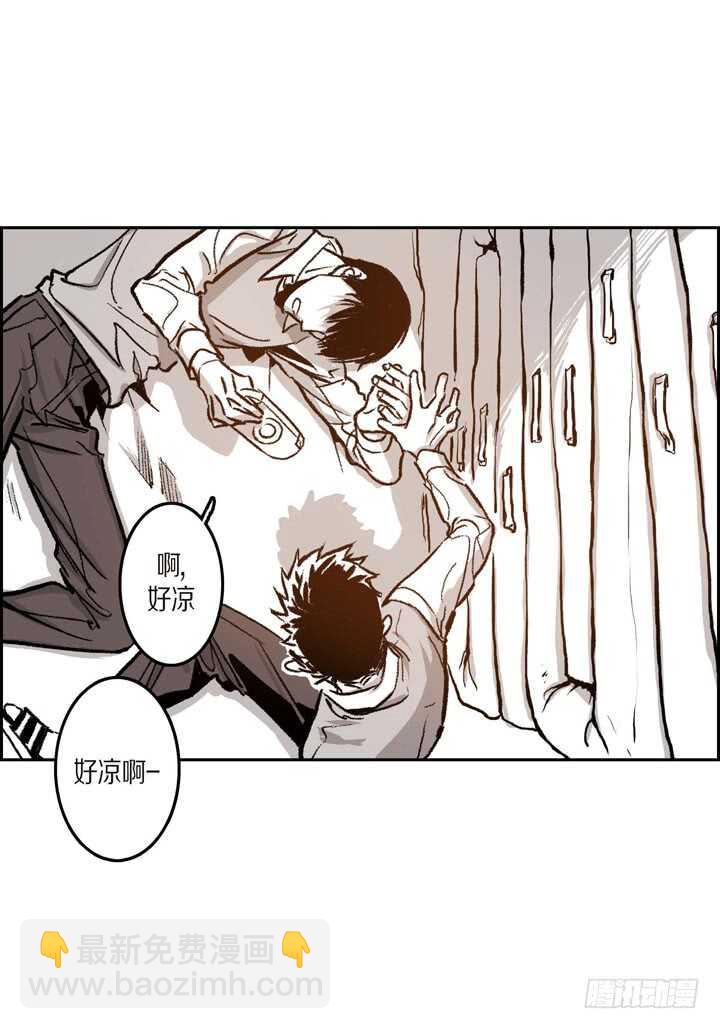 22.看透你了(1/2)-第22话