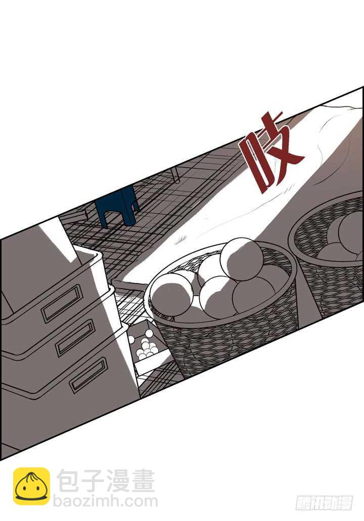 22.看透你了(1/2)-第22话