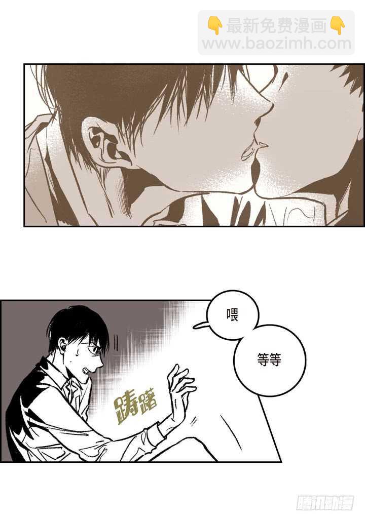 22.看透你了(1/2)-第22话