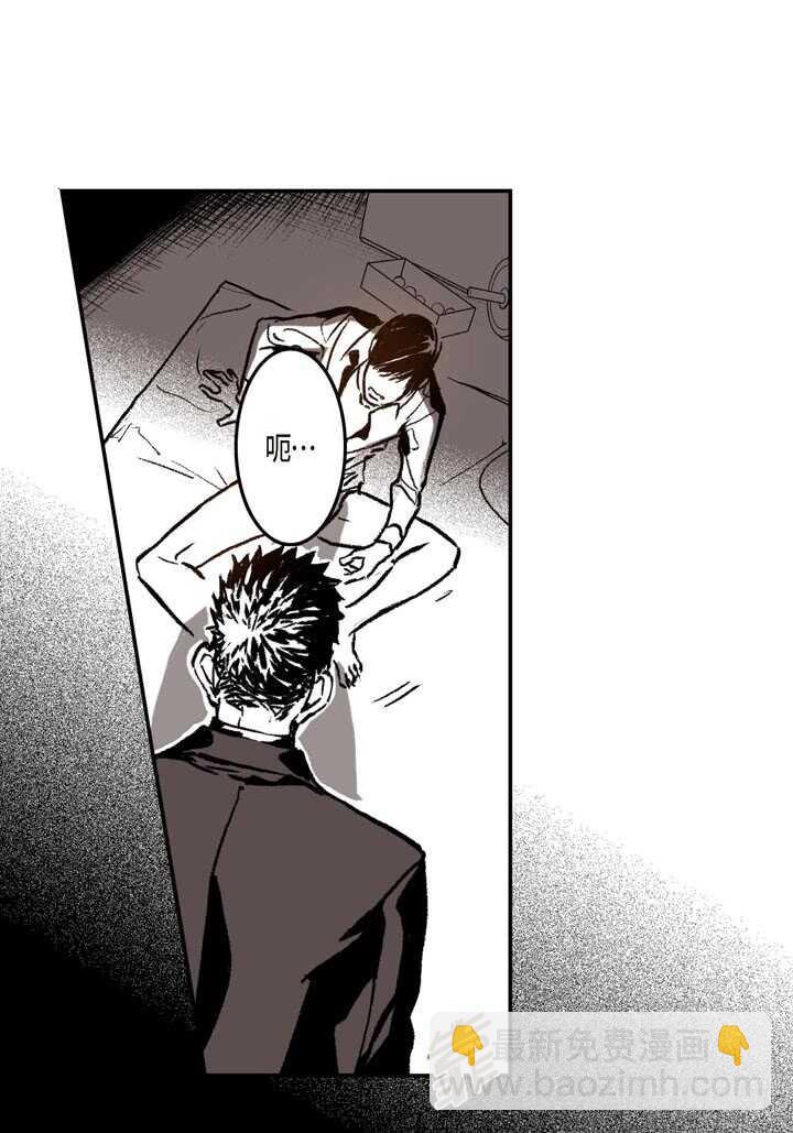 22.看透你了(1/2)-第22话