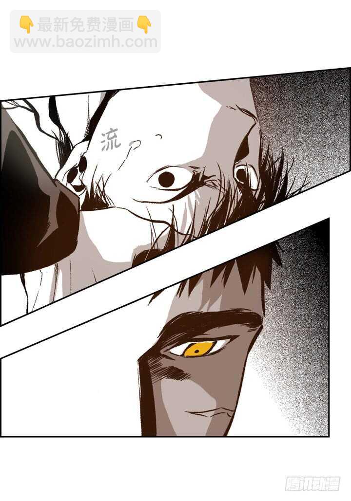 22.看透你了(1/2)-第22话