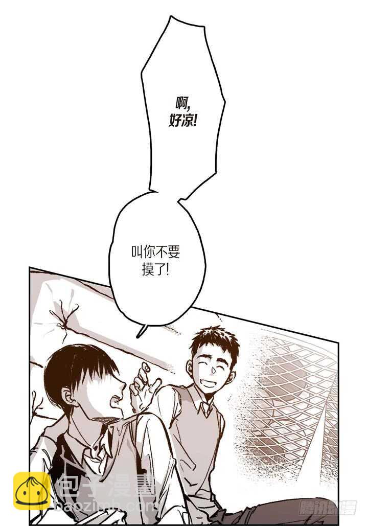 22.看透你了(1/2)-第22话