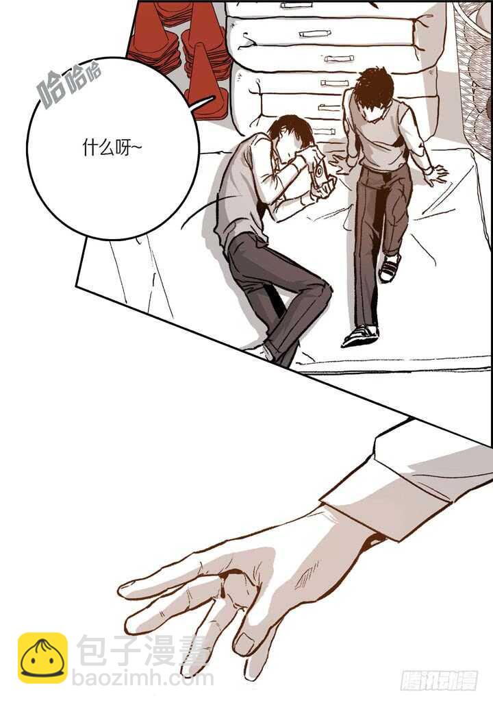 22.看透你了(1/2)-第22话