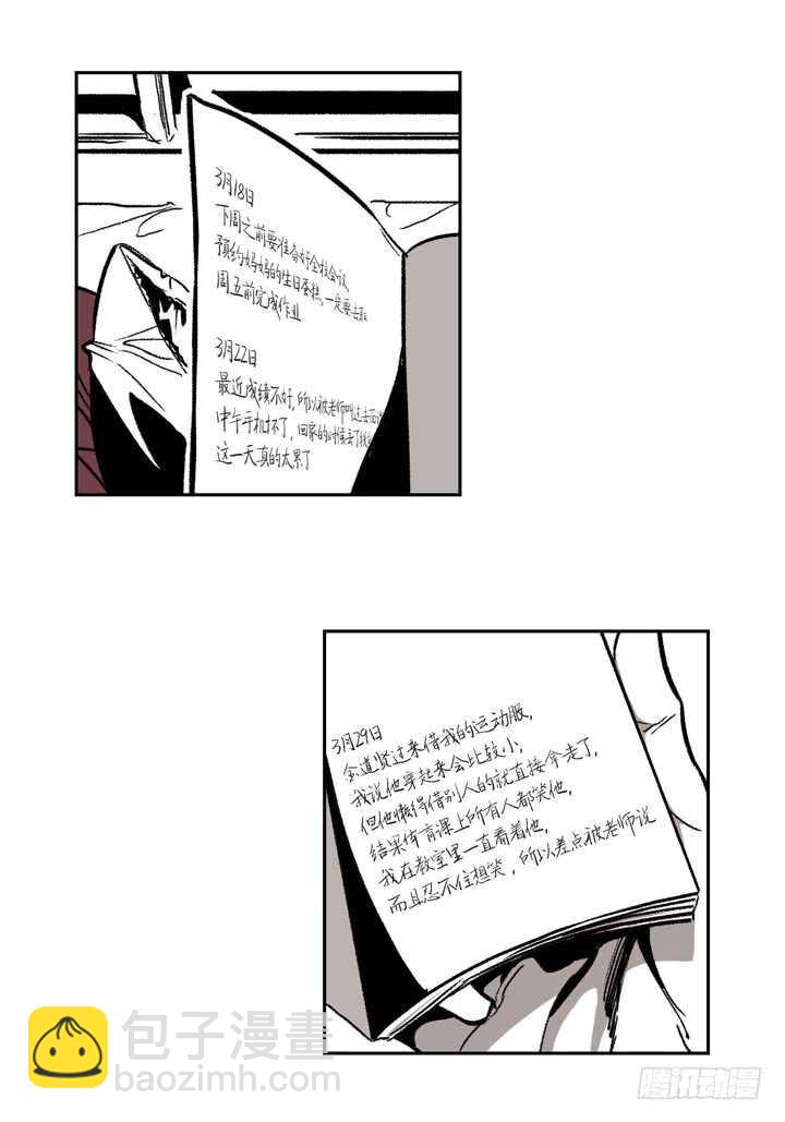 24.真是受够了(1/2)-第24话