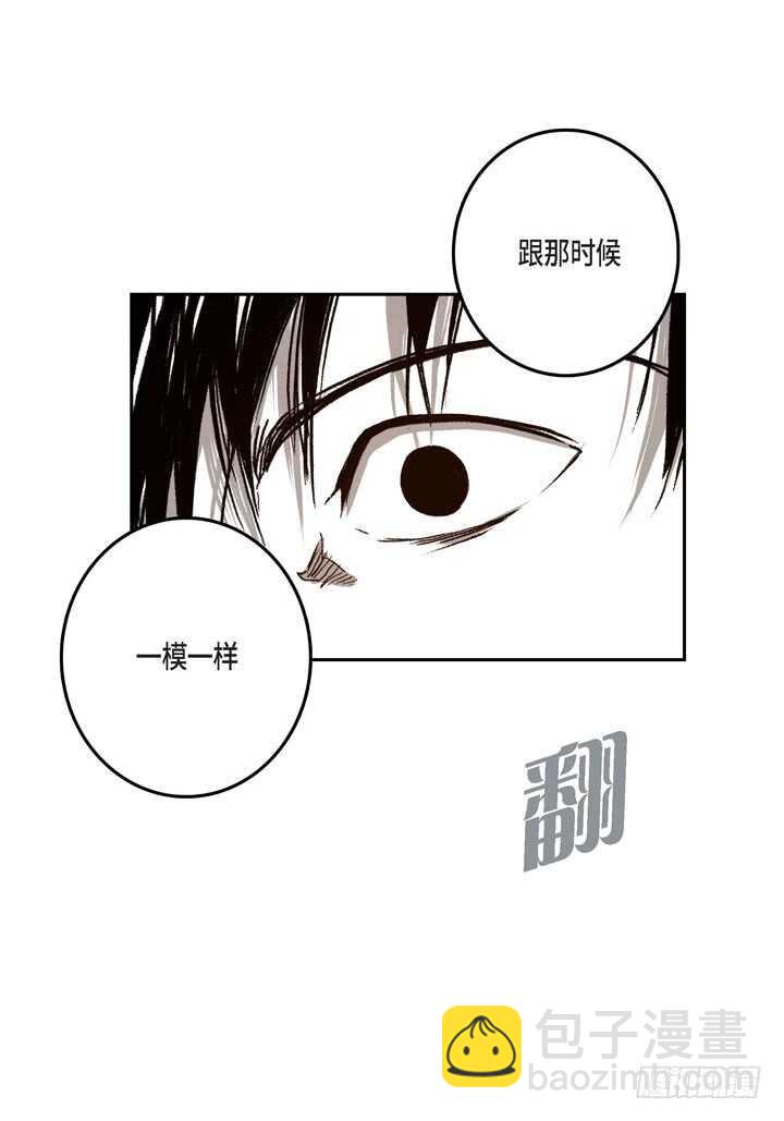 24.真是受够了(1/2)-第24话