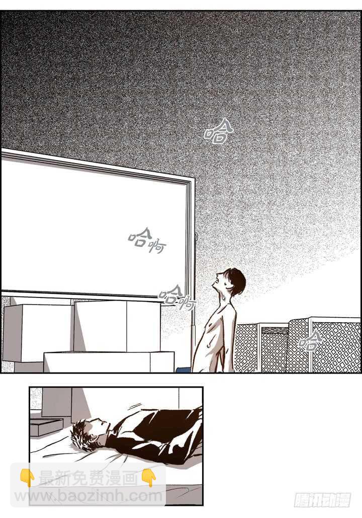 26.那眼神(1/2)-第26话