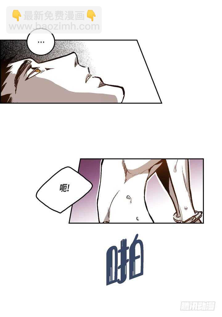 26.那眼神(1/2)-第26话