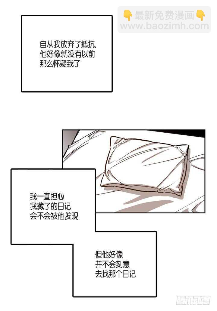 26.那眼神(1/2)-第26话