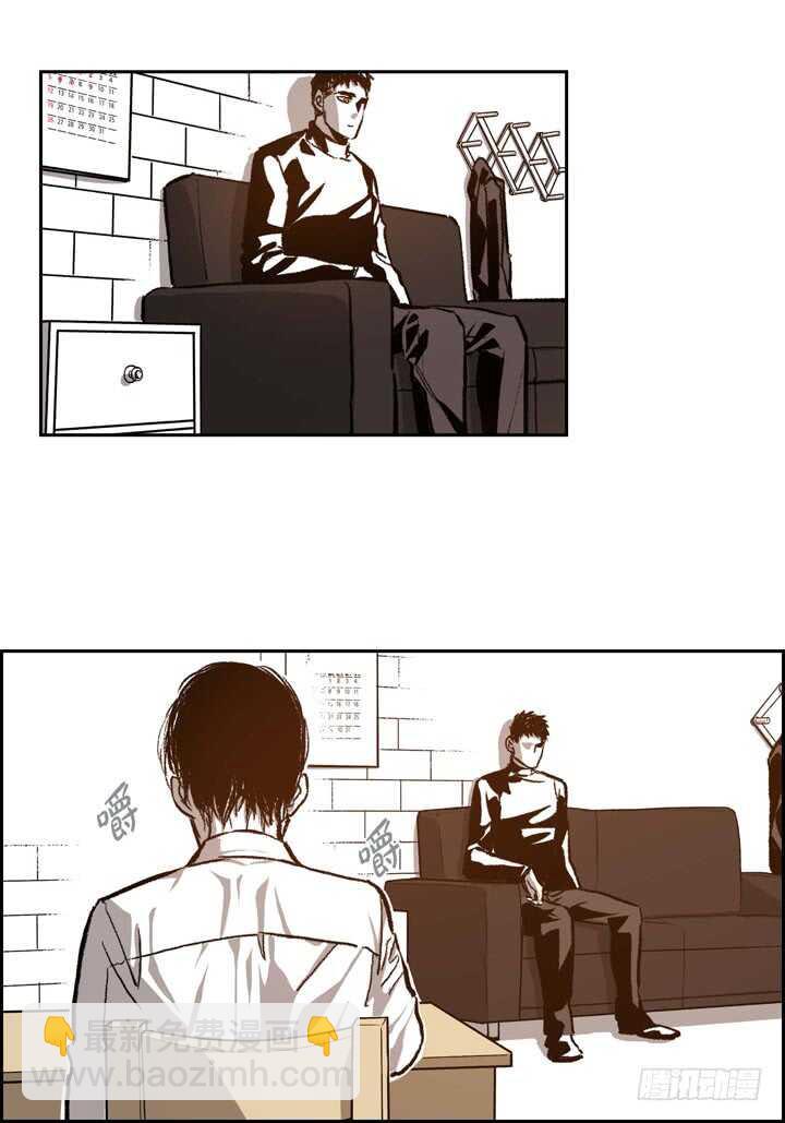 26.那眼神(1/2)-第26话